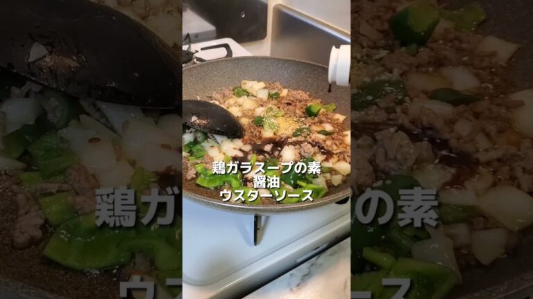 ナンプラーなしでも作れる『ガパオライス』#shorts