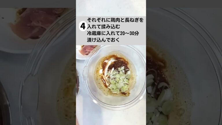 【取り分けごはん】鶏のねぎ味噌焼き