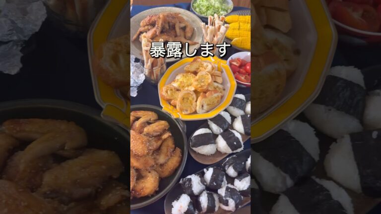 優勝！ありがとうの手羽先様