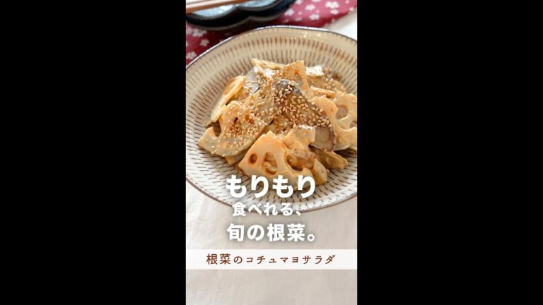 あともう１品欲しい時の時短副菜。#shorts