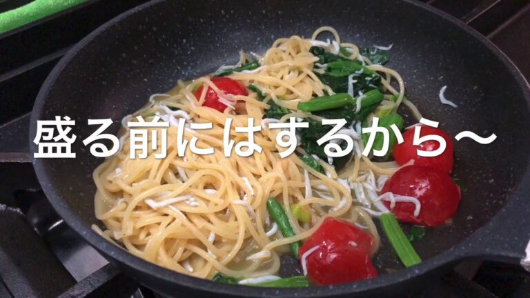 釜揚げシラスとほうれん草のスパゲッティ