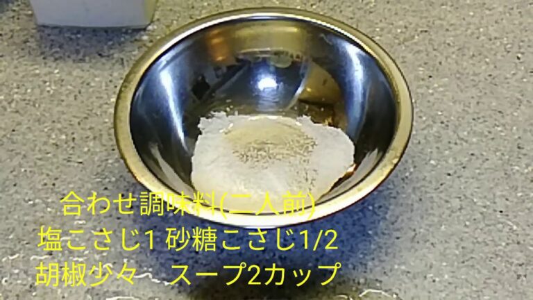 エビと空豆の炒めを作ろう🎵