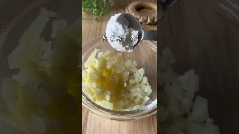 青のりのハッシュドポテト😋 #簡単レシピ #recipe #簡単料理 #ジャガイモ料理 #ポテトレシピ #foodporn #ハッシュドポテト #japanesefood