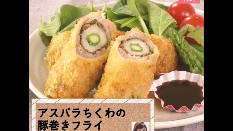 ボリューム満点！節約にも◎「アスパラちくわの豚巻きフライ」
