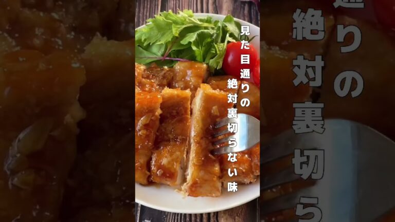 鶏むね肉がご馳走に！ガーリック甘辛チキンステーキ【節約ごはん おうちごはん おかず 料理 レシピ 簡単レシピ 今日のごはん 作り置き】
