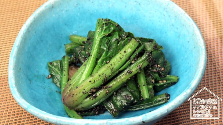 ほうれん草の黒ごま和えの作り方｜30分で3品できる！おさらい１品レシピ　PART7-3日目　料理研究家 高橋善郎さん監修・出演