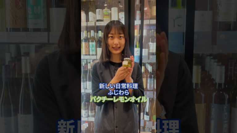 間違いない！ワインに合うおつまみBEST３ #shorts