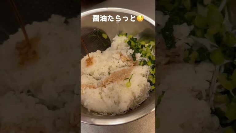 高菜チーズおにぎり作ってもろた #Shorts #おにぎり #レシピ