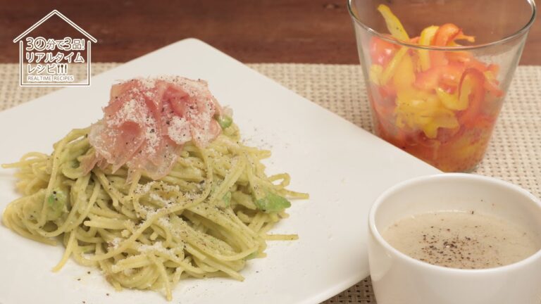 30分で3品できる！「生ハムとアボカドのパスタ＋2品」の作り方｜ 料理教室PART3-3日目（管理栄養士 北嶋佳奈さん監修・出演）