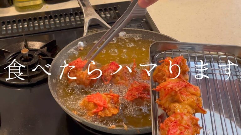 紅生姜を使った『紅唐揚げ』がマジで美味い【料理人のレシピ】