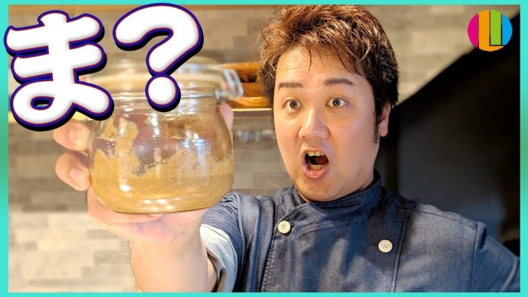 【中華】芝麻醤って知ってる？とっても簡単なのに便利で最高！【チーマージャン】【坦々麺】Vol.106