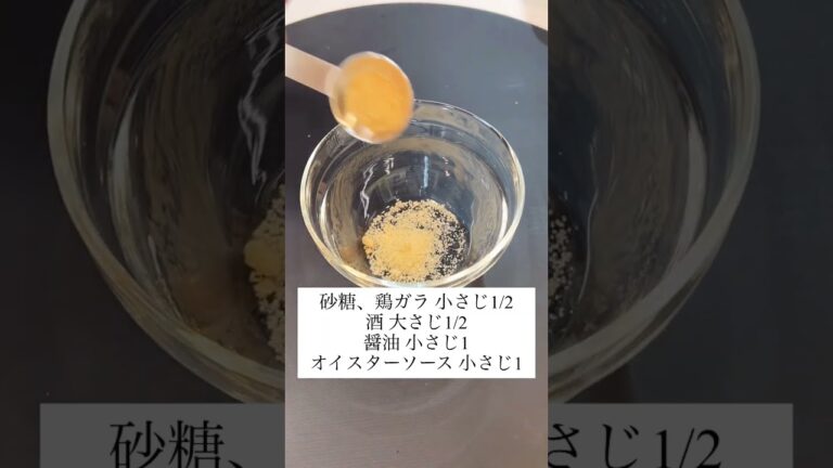 【簡単！豚こま肉で青椒肉絲(チンジャオロース)】夕飯のおかずや、もちろんお弁当にもおすすめ☝️🍱 #shorts #お弁当 #お弁当作り #豚こまレシピ #青椒肉絲 #チンジャオロース