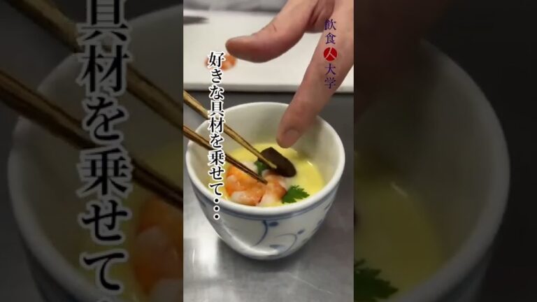 【超簡単！】電子レンジでふわとろ茶碗蒸し