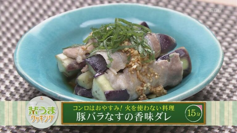 楽うまクッキング-豚バラなすの香味ダレ