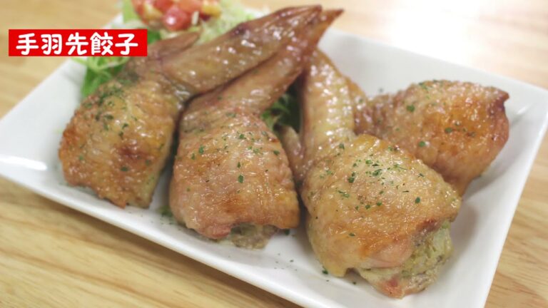 肉汁たっぷり手羽先餃子