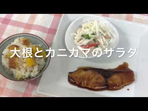 大根とカニカマのサラダ