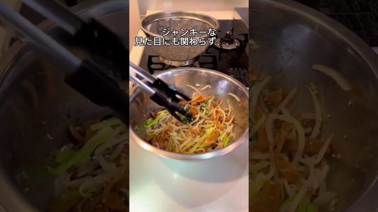 【-25kgダイエット料理】メンマともやしの冷やしナムル🇰🇷