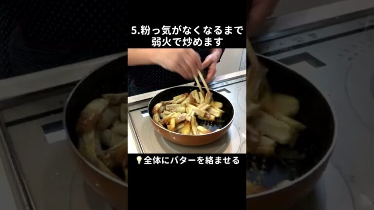 【料理初心者さんでも簡単時短】ちくわのカレー炒め 【お弁当にも】#shorts