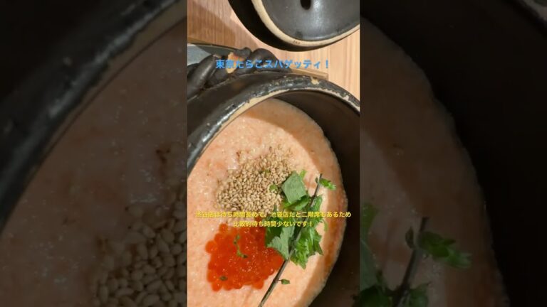 池袋のタラスパ！#東京たらこスパゲッティ #たらこ #パスタ #たらこパスタ #スパゲッティ #池袋 #おしゃれ