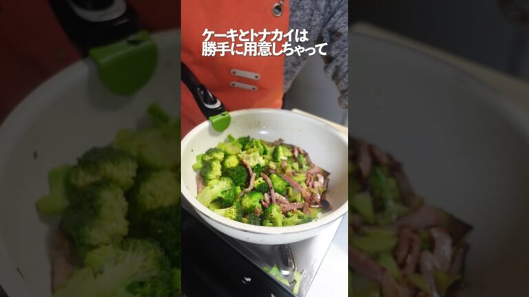 【カルボナーラブロッコリー】チーズをたっぷり使ったクリスマスにぴったりの料理！肉厚のベーコン、カルボナーラ風味のブロッコリーをどうぞ！！