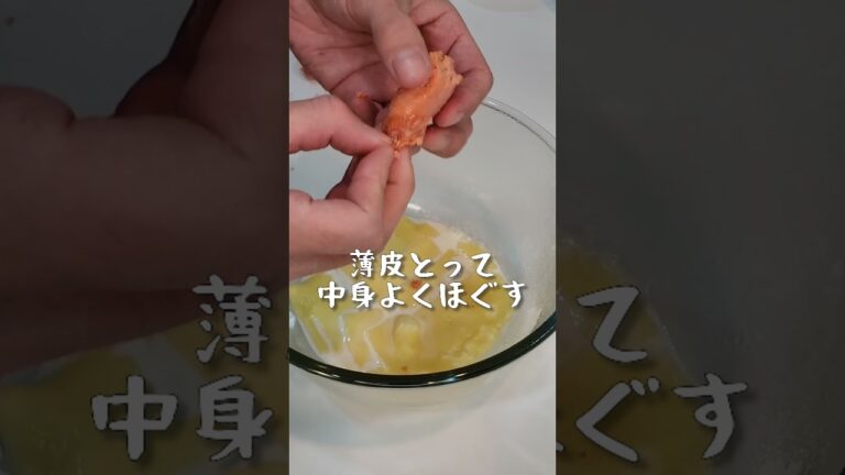 【やみつきおつまみ】誰でも作れるたらこチーズの簡単レシピです。食べだしたら止まらないので是非作ってみてください！