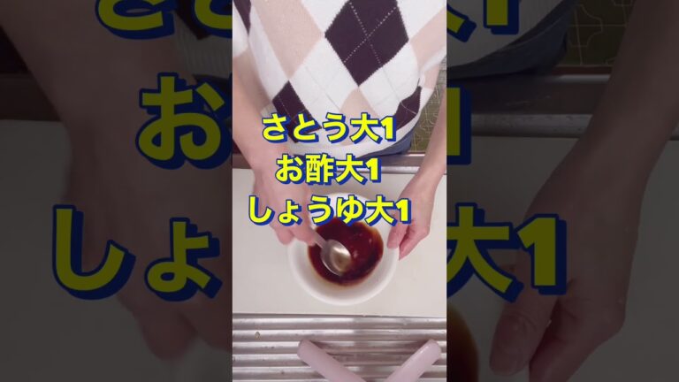 ご飯とめっちゃ合う😍【甘辛豚こま】#Shorts #ひめりんご