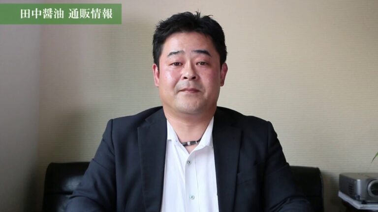 田中醤油（ジェノベーゼ風大葉ソース）／CSTV通販