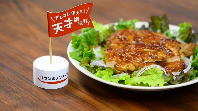 照りっと香ばしい！ 鶏肉の中華風照り焼き