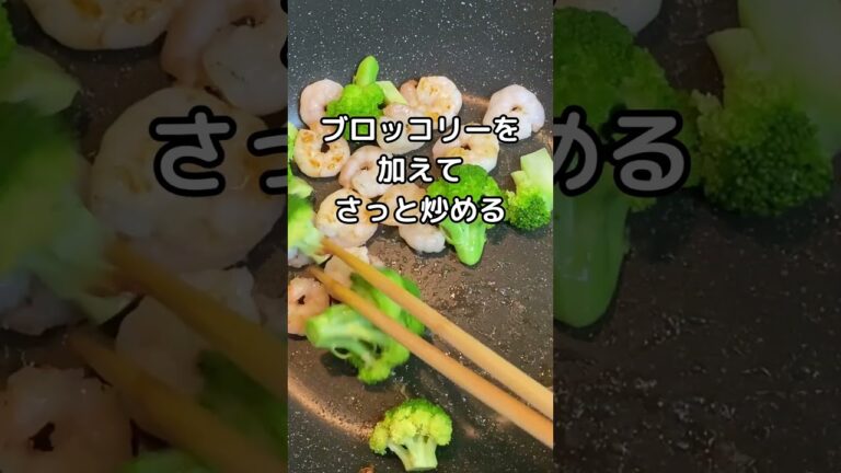 エビとブロッコリーのマヨネーズ炒めを作ってみた #エビ #マヨネーズ #料理 #Vtuber #作ってみた #炒めもの