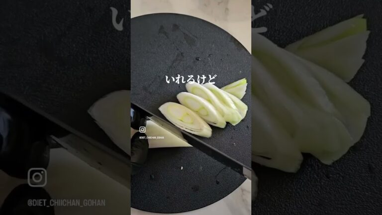 炊飯器でサムゲタン風 #ダイエットレシピ #簡単ダイエットレシピ #食べて痩せる #痩せるご飯 #参鶏湯 #炊飯器レシピ #鶏もも