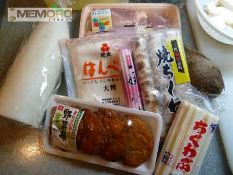 冨田 由紀子我が家のお雑煮はおでん風２