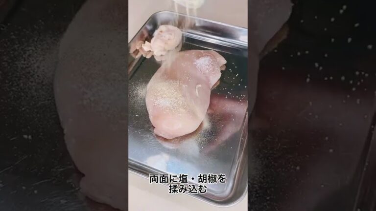 【鶏むねだけ】全部食べても糖質1.2g。柔らかなサラダチキンが作れちゃいます。
