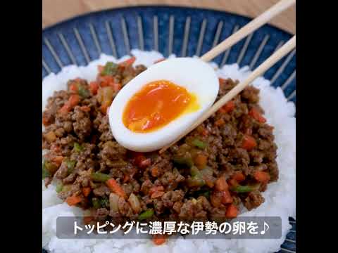 「ドライカレーの半熟ゆで卵のせ」の作り方【イセ食品】#Shorts