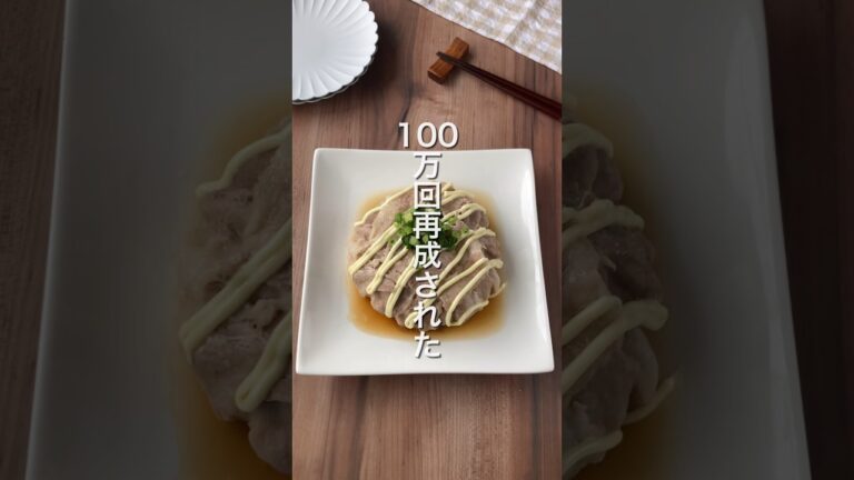 【100万回再生された‼️豚ドーム蒸し🐷】 #ダイエットレシピ #簡単レシピ #節約レシピ #豚肉レシピ