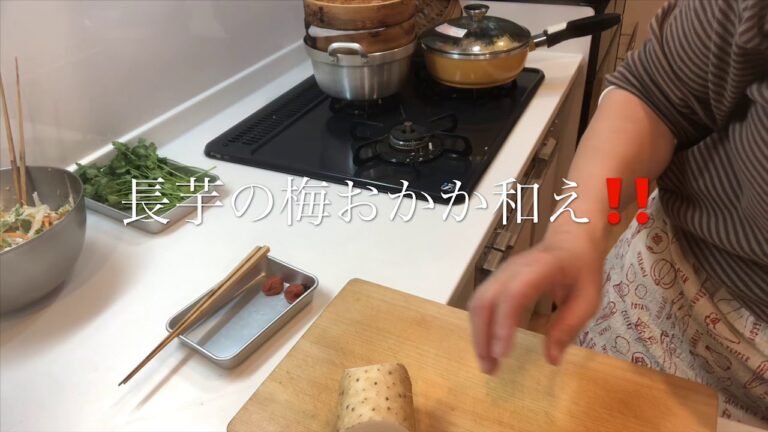 まり’s きっちん『HATOYA』長芋の梅おかか和え‼️