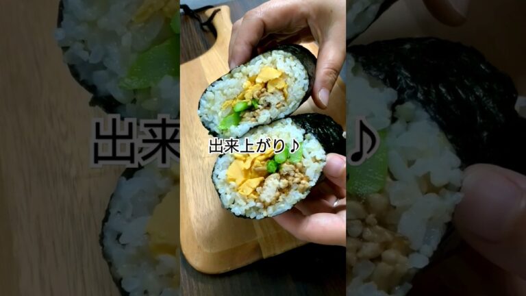 【旦那弁当】とりそぼろの三色まきまきおにぎり#簡単弁当 #時短弁当 #お弁当