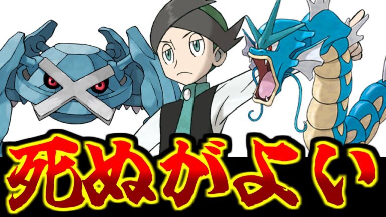 【ポケモン】バトルファクトリーのネジキ ここに眠る【09/24】