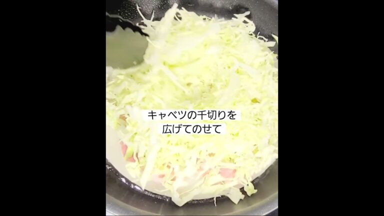 たっぷりキャベツと豚こま肉の超簡単キャベツ焼き！おうちでキャベツレシピ！
