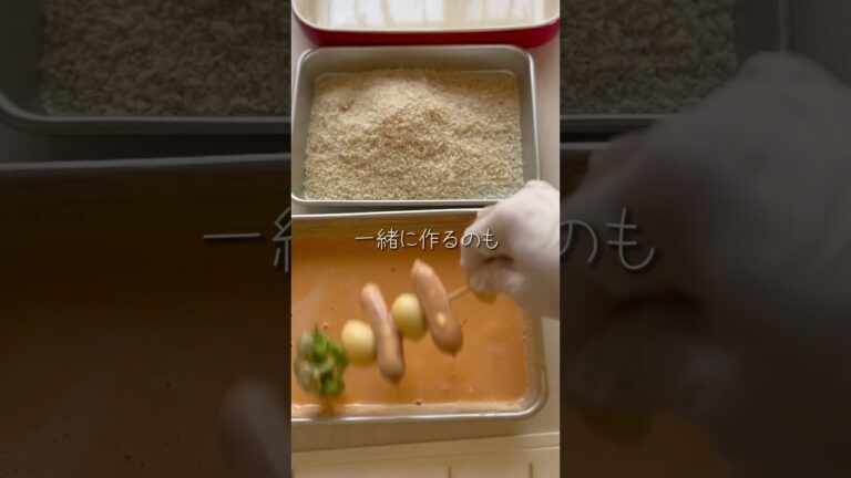 【唐揚げより人気⭐︎串揚げ】#shorts  #香薫　#香薫爆速飯2023