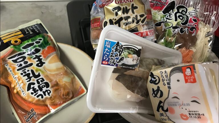 ミツカン 〆まで美味しいごま豆乳鍋つゆ ストレート 750g