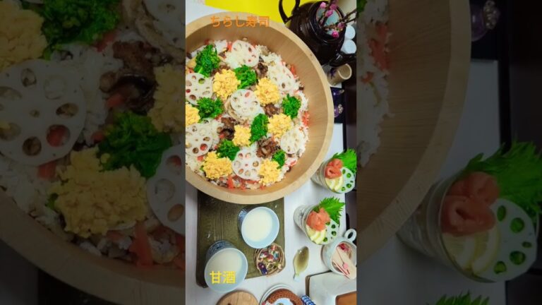 ちらし寿司🎎定番メニューを作りました！干し椎茸、かんぴょう、油揚げ、人参を甘辛く煮て、酢蓮根、菜の花、卵で彩り良く✨