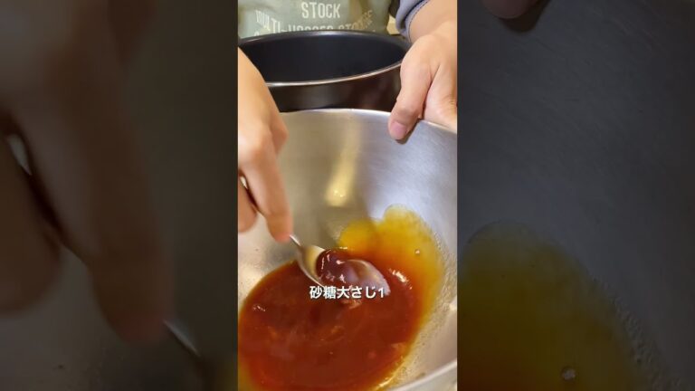 下手すぎて伝わらないナレーションでスペアリブのBBQソース【毎日レシピ】