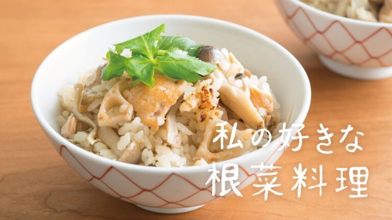 「焼きれんこんと秋鮭の炊き込みご飯」の作り方 | 私の好きな根菜料理