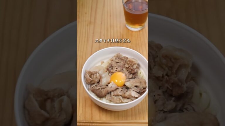 レンジで簡単❗️スタミナ肉うどん