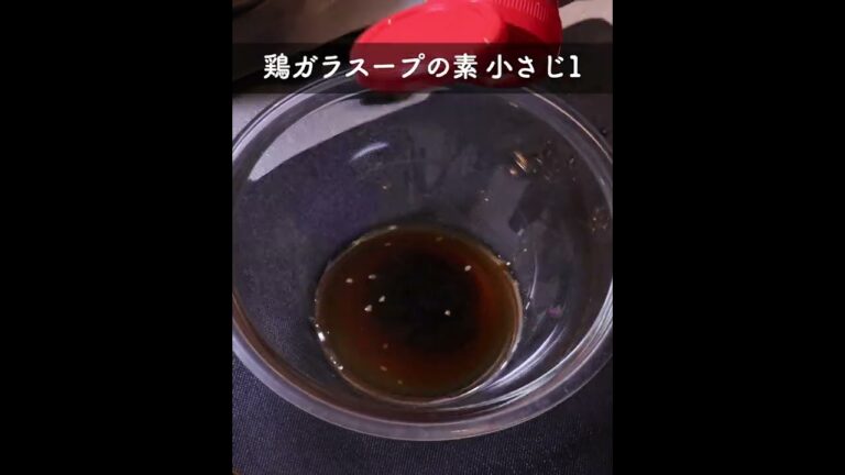 夏バテ防止!! スタミナおかず!! #shorts