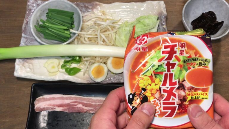 袋インスタントラーメンをもっと美味しく作る！野菜たっぷりのタンメン