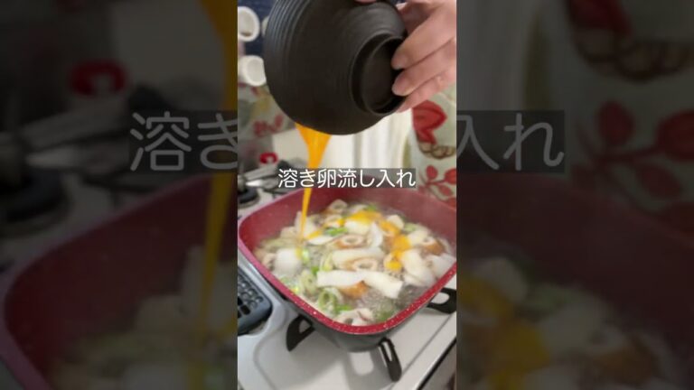 アラフィフ一人暮らし:休日朝ごはん「ちくわとかぶの雑炊」#shorts
