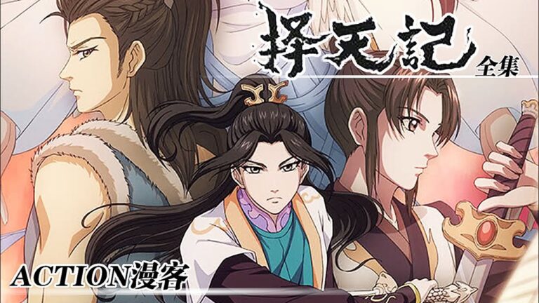 🎬择天记 | 完整版全集！逆天改命陈长生！一朝悟道，破镜入圣，成为逆天强者！！【择天记 | Way of Choices 】