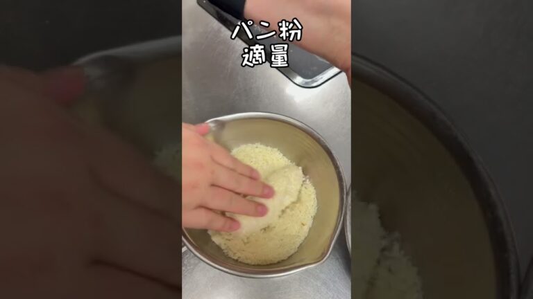 女将の肉巻きチーズフライ　#shorts