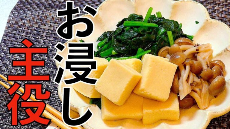 お浸し舐めてませんか!? #shorts